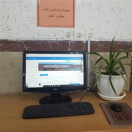 سیستم جستجوی کتاب